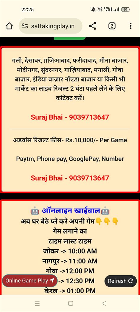 satta king 555|555sattamatka .